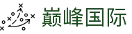 巅峰国际 - 巅峰国际网页版 - 《官方注册网址》